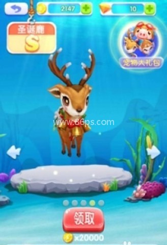 熊出没海底冒险2 第4张图