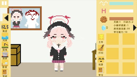 小春养成记 第3张图