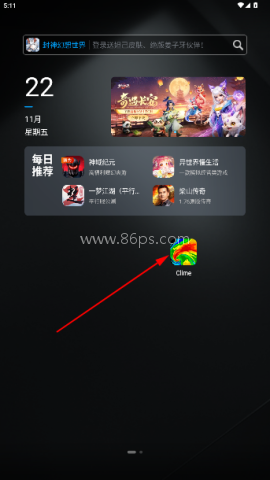 clime气象雷达 第3张图