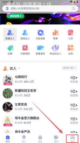 考古加 第5张图