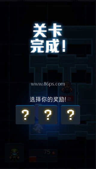 死亡之壳汉化版 第4张图