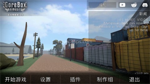 G沙盒仇恨16.0 第7张图