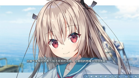 亚托莉我挚爱的时光安卓汉化版 第11张图