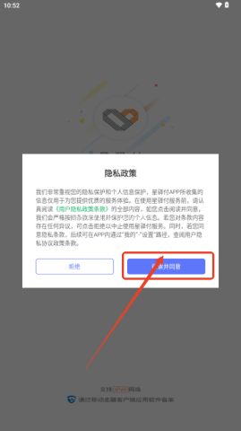 星驿付官网版 第2张图