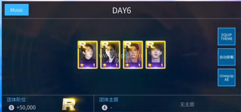 SuperStar YG官方版 第8张图