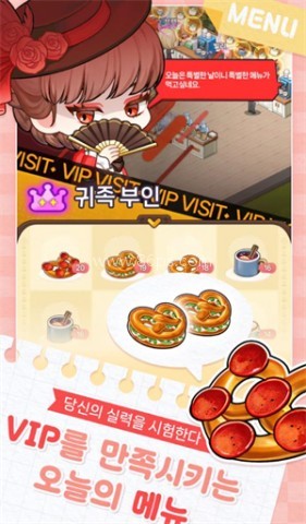 我爱咖啡 我爱咖啡