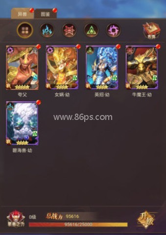 少年驯龙记 第3张图