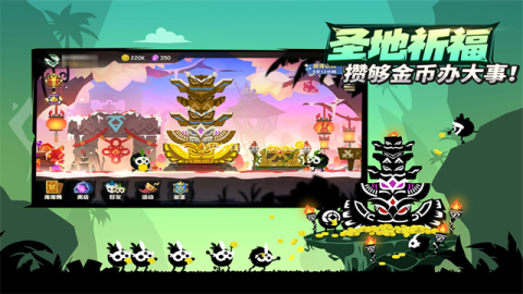 疯狂的库库姆免广告版