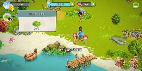 家庭岛2026版 第1张图