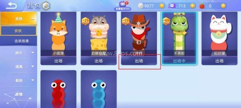 贪玩蛇大作战 第8张图