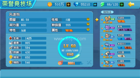 口袋新世代小米版 第2张图