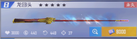 台球王者秒玩免费版 第8张图