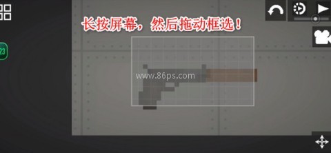 甜瓜游乐场7723汉化版 第1张图