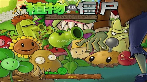 植物大战僵尸cl版（pvzzj） 第1张图