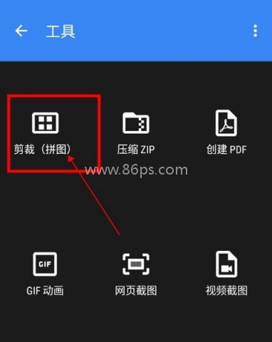 Photo Editor 第8张图