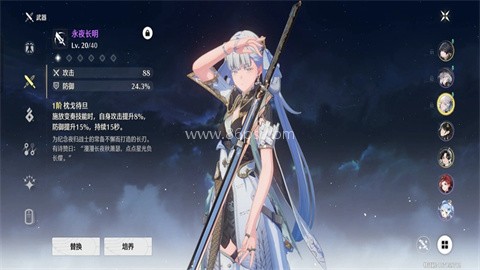 云鸣潮B站测试服 第3张图