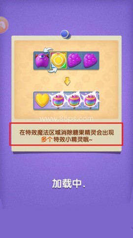 消灭怪兽游戏 第1张图