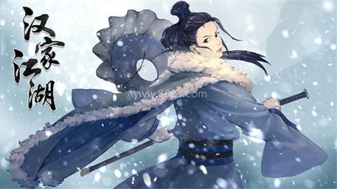 汉家江湖单机版