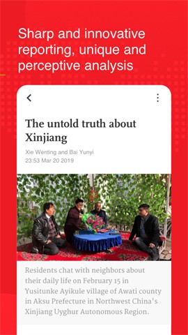 环球时报英文版官网版