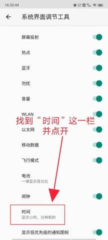 创建快捷方式 第12张图