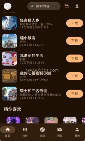 鹿谷社区 鹿谷社区