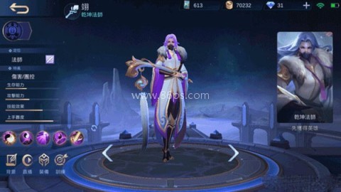 决胜巅峰官服 第4张图