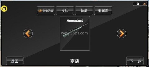 消防队大逃杀 第1张图