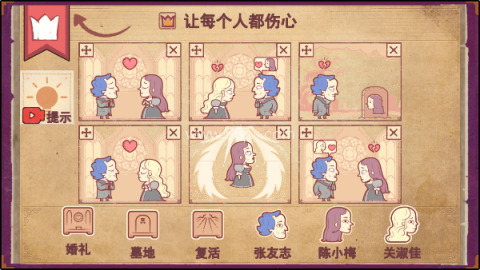 彩色世界中文版 第7张图