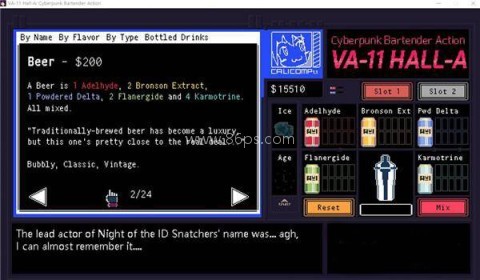 赛博朋克酒保行动官方版 第7张图