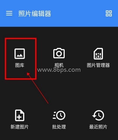 Photo Editor 第4张图