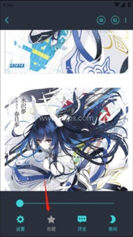 轻之国度 第6张图