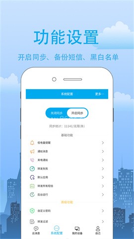 我的信 第3张图