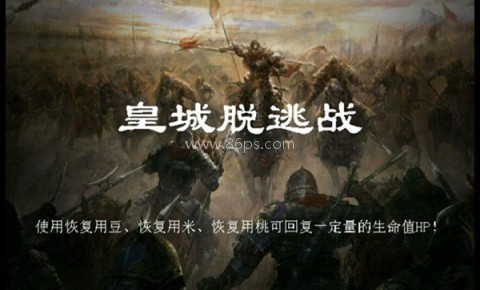 归离九阙魔改版内购存档版 第1张图