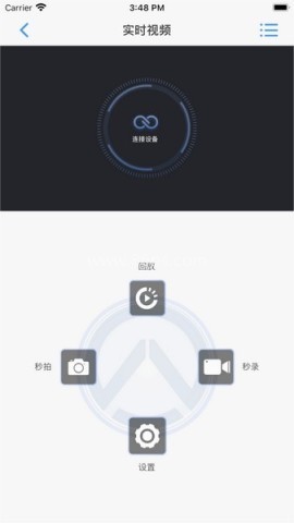 安驾者行车记录仪APP