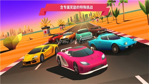 驶向天际 第1张图