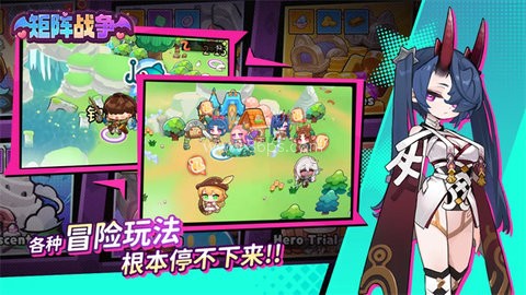 矩阵战争 第2张图