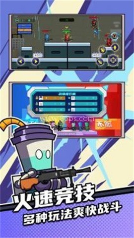 全民吃鸡大作战免广告版 第2张图