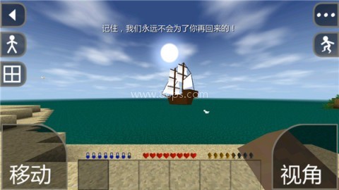 生存战争2.4联机版