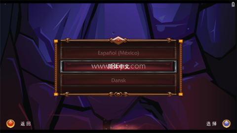 乐高指环王人物解锁