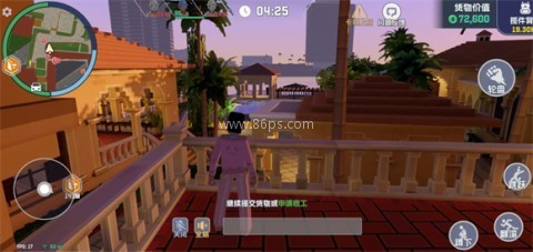 五星好市民内置菜单版 第2张图