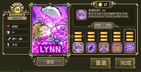 王国保卫战起源 第9张图