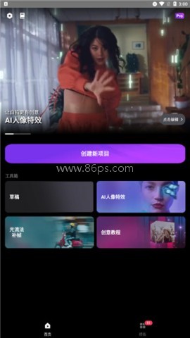 动效忍者AE视频特效制作 第1张图
