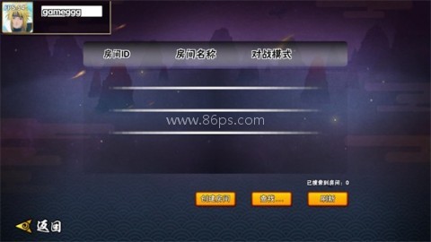BNO跨界对决1.08 第8张图