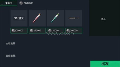 深蓝矿工 第2张图