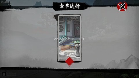 墨影侠踪（GYAlpha） 第2张图