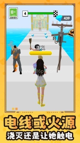 百变少女向前冲