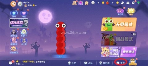 贪吃蛇大作战5周年3D版 第7张图