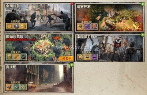 荒野迷城渠道服 第12张图