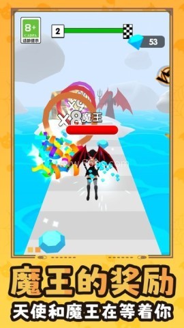 百变少女向前冲