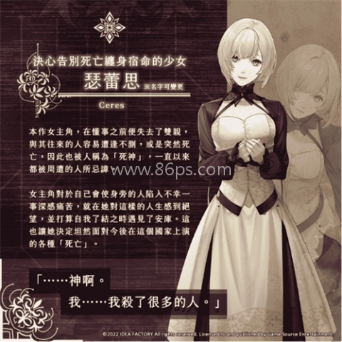 终远的威尔修 第1张图